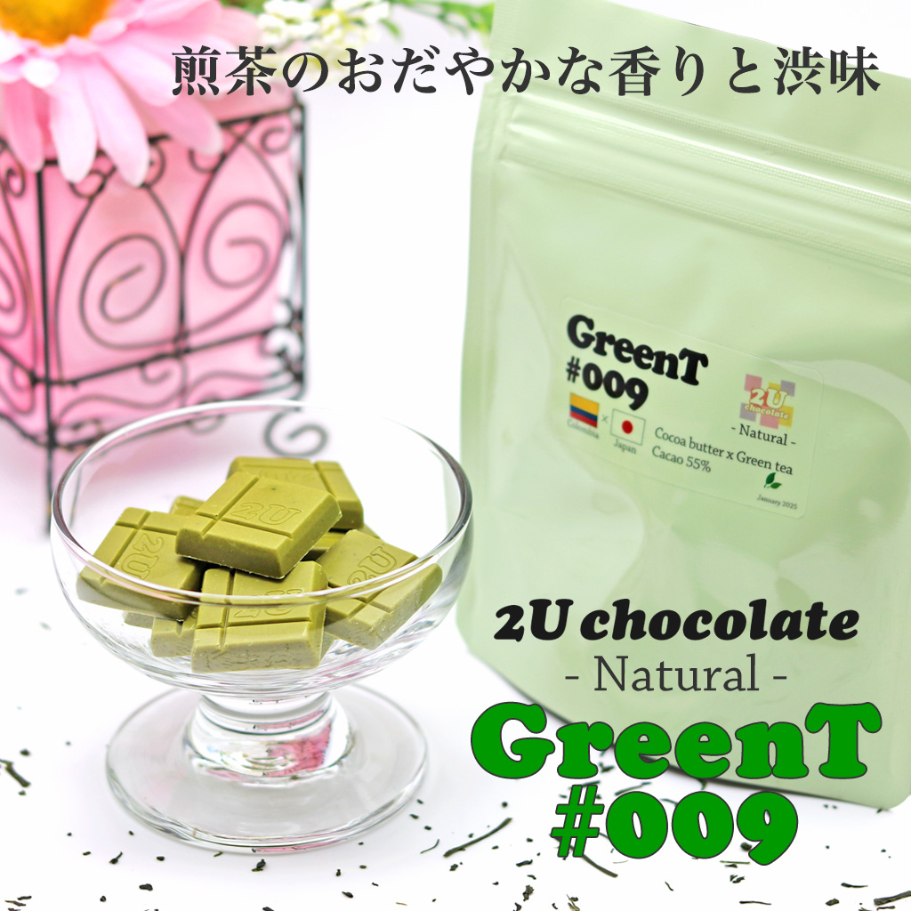 GreenT #009